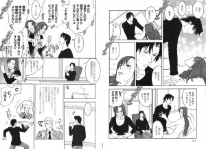 COMIC Karyou Gakuen Vol.1  2008-06 - Page 107