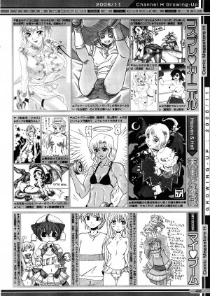 Comic Megastore H 2008-11 - Page 483