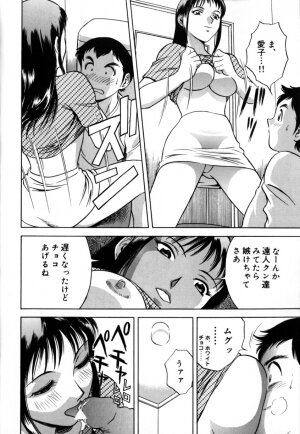 [Hidemaru] Soutenzen Iro Nugi | Miss Nugi The Natural Girl - Page 36