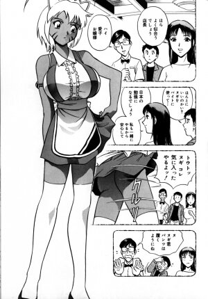 [Hidemaru] Soutenzen Iro Nugi | Miss Nugi The Natural Girl - Page 43