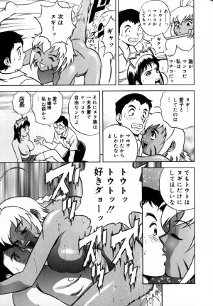 [Hidemaru] Soutenzen Iro Nugi | Miss Nugi The Natural Girl - Page 53