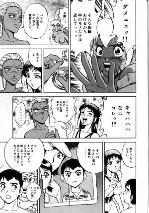 [Hidemaru] Soutenzen Iro Nugi | Miss Nugi The Natural Girl - Page 85