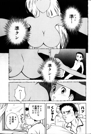 [Hidemaru] Soutenzen Iro Nugi | Miss Nugi The Natural Girl - Page 89