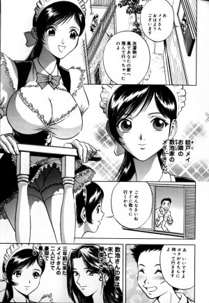 [Hidemaru] Soutenzen Iro Nugi | Miss Nugi The Natural Girl - Page 91