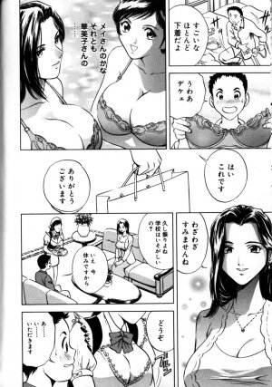 [Hidemaru] Soutenzen Iro Nugi | Miss Nugi The Natural Girl - Page 92
