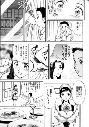 [Hidemaru] Soutenzen Iro Nugi | Miss Nugi The Natural Girl - Page 95