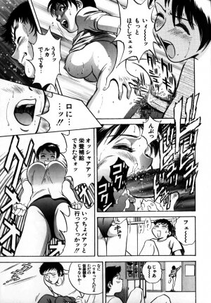 [Hidemaru] Soutenzen Iro Nugi | Miss Nugi The Natural Girl - Page 113