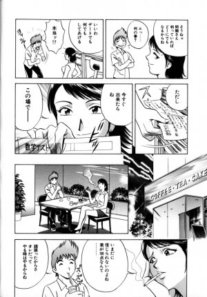 [Hidemaru] Soutenzen Iro Nugi | Miss Nugi The Natural Girl - Page 126