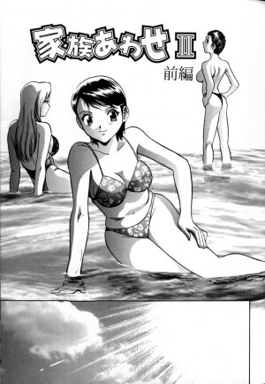 [Hidemaru] Soutenzen Iro Nugi | Miss Nugi The Natural Girl - Page 137