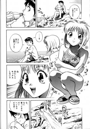 [Hidemaru] Soutenzen Iro Nugi | Miss Nugi The Natural Girl - Page 142