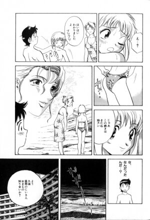 [Hidemaru] Soutenzen Iro Nugi | Miss Nugi The Natural Girl - Page 149