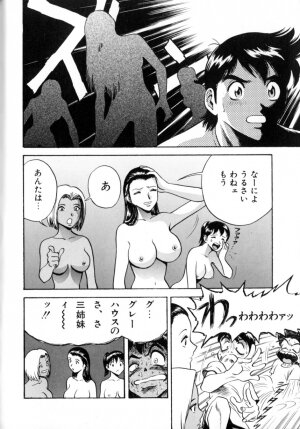 [Hidemaru] Soutenzen Iro Nugi | Miss Nugi The Natural Girl - Page 154
