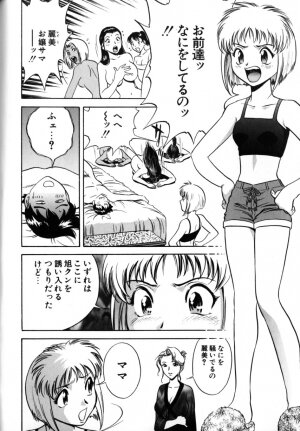 [Hidemaru] Soutenzen Iro Nugi | Miss Nugi The Natural Girl - Page 158