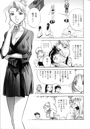 [Hidemaru] Soutenzen Iro Nugi | Miss Nugi The Natural Girl - Page 159