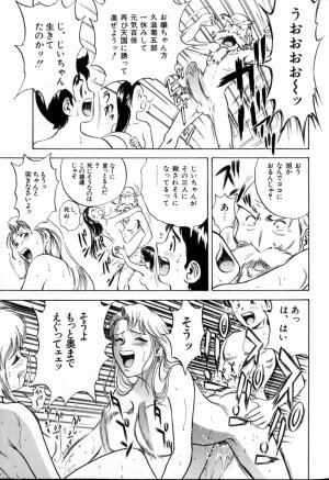 [Hidemaru] Soutenzen Iro Nugi | Miss Nugi The Natural Girl - Page 165