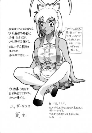 [Hidemaru] Soutenzen Iro Nugi | Miss Nugi The Natural Girl - Page 170