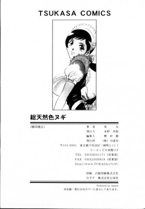 [Hidemaru] Soutenzen Iro Nugi | Miss Nugi The Natural Girl - Page 171