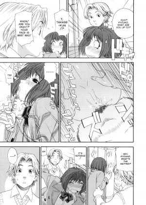 [Yamatogawa] Aqua Bless [English] - Page 14