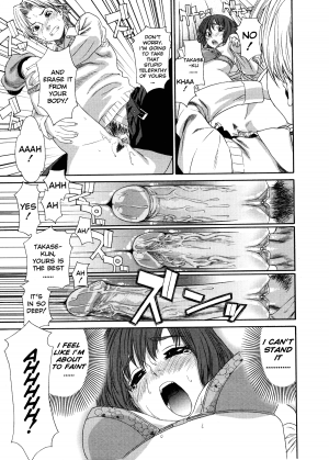 [Yamatogawa] Aqua Bless [English] - Page 32