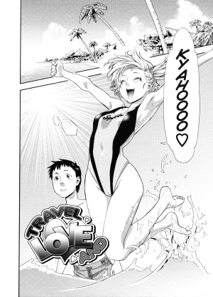 [Yamatogawa] Aqua Bless [English] - Page 37
