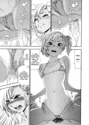 [Yamatogawa] Aqua Bless [English] - Page 46