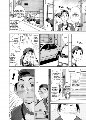 [Yamatogawa] Aqua Bless [English] - Page 61