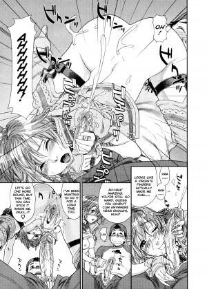 [Yamatogawa] Aqua Bless [English] - Page 74