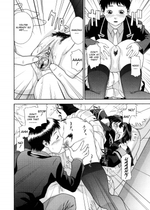 [Yamatogawa] Aqua Bless [English] - Page 91