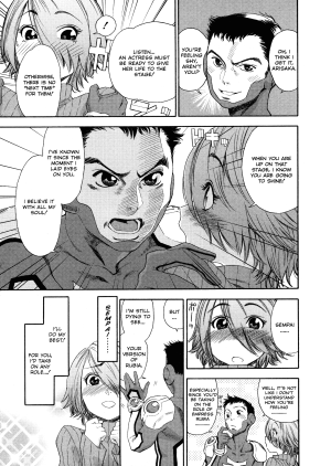 [Yamatogawa] Aqua Bless [English] - Page 126