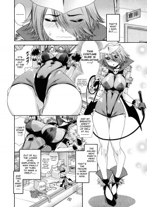 [Yamatogawa] Aqua Bless [English] - Page 127