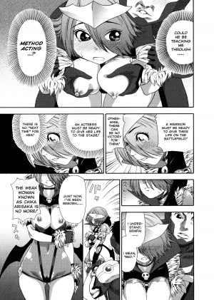 [Yamatogawa] Aqua Bless [English] - Page 134