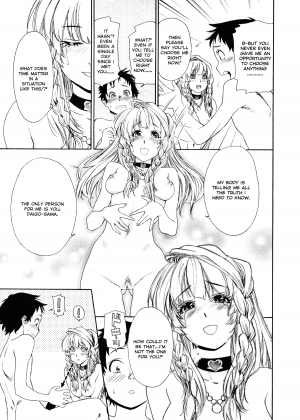 [Yamatogawa] Aqua Bless [English] - Page 186
