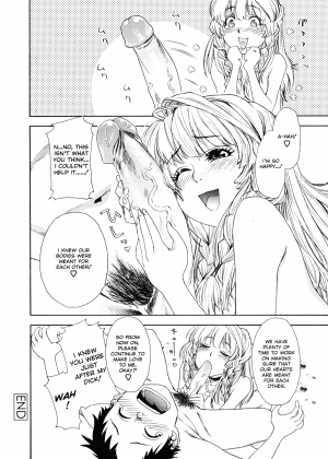 [Yamatogawa] Aqua Bless [English] - Page 187