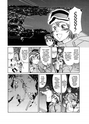 [Yamatogawa] Aqua Bless [English] - Page 191