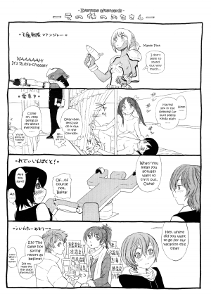 [Yamatogawa] Aqua Bless [English] - Page 216