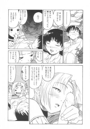 [Meguro Sankichi] Sanma - Page 33