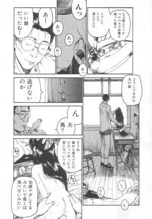 [Meguro Sankichi] Sanma - Page 49