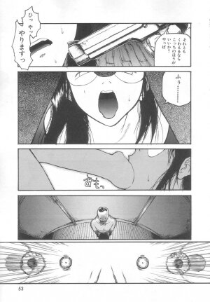 [Meguro Sankichi] Sanma - Page 52