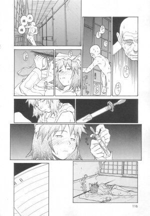 [Meguro Sankichi] Sanma - Page 115