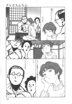 [Meguro Sankichi] Sanma - Page 142