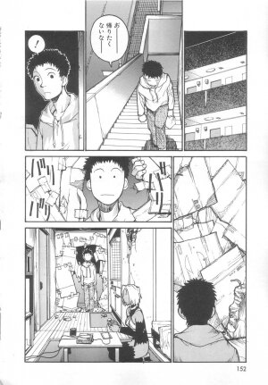 [Meguro Sankichi] Sanma - Page 151