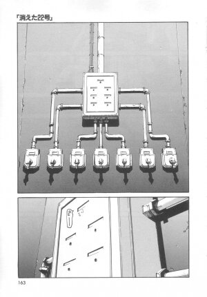 [Meguro Sankichi] Sanma - Page 162