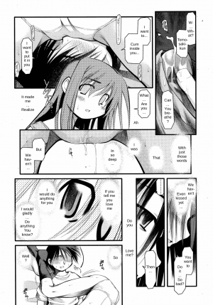 [Akiba Nagito] Answer Me My Heart (English) - Page 12