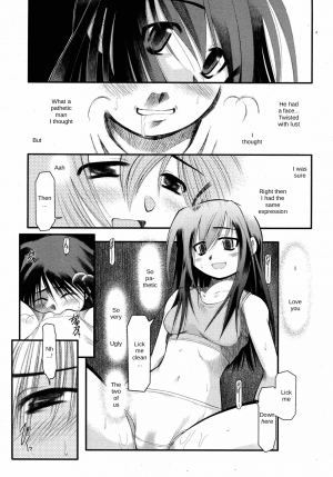 [Akiba Nagito] Answer Me My Heart (English) - Page 13