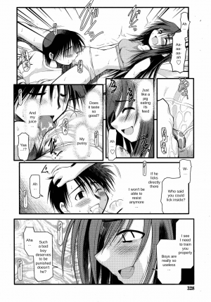 [Akiba Nagito] Answer Me My Heart (English) - Page 14