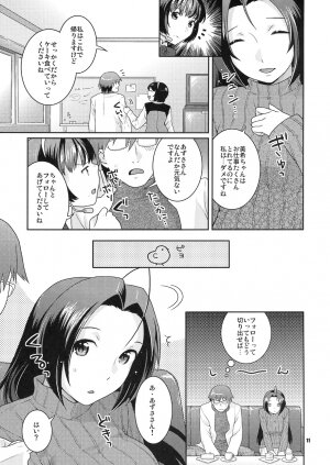 [Nekomataya (Nekomata Naomi)] Butaiura no Nemuri-hime (THE iDOLM@STER) - Page 10
