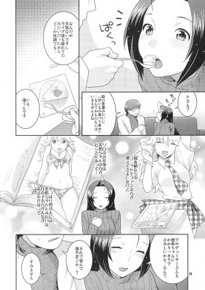 [Nekomataya (Nekomata Naomi)] Butaiura no Nemuri-hime (THE iDOLM@STER) - Page 11