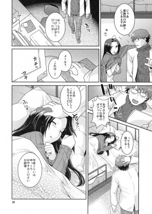 [Nekomataya (Nekomata Naomi)] Butaiura no Nemuri-hime (THE iDOLM@STER) - Page 23