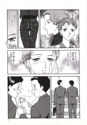 [Fujii Akiko, Akiyama Michio] Hitozuma Moyou Kuwaezuma - Page 12