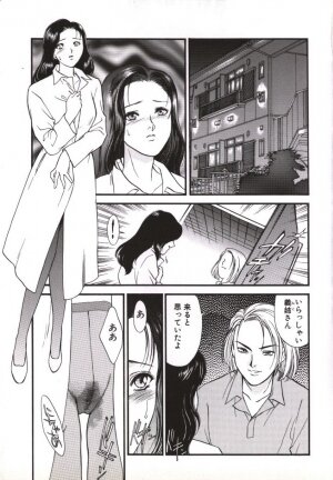 [Fujii Akiko, Akiyama Michio] Hitozuma Moyou Kuwaezuma - Page 44